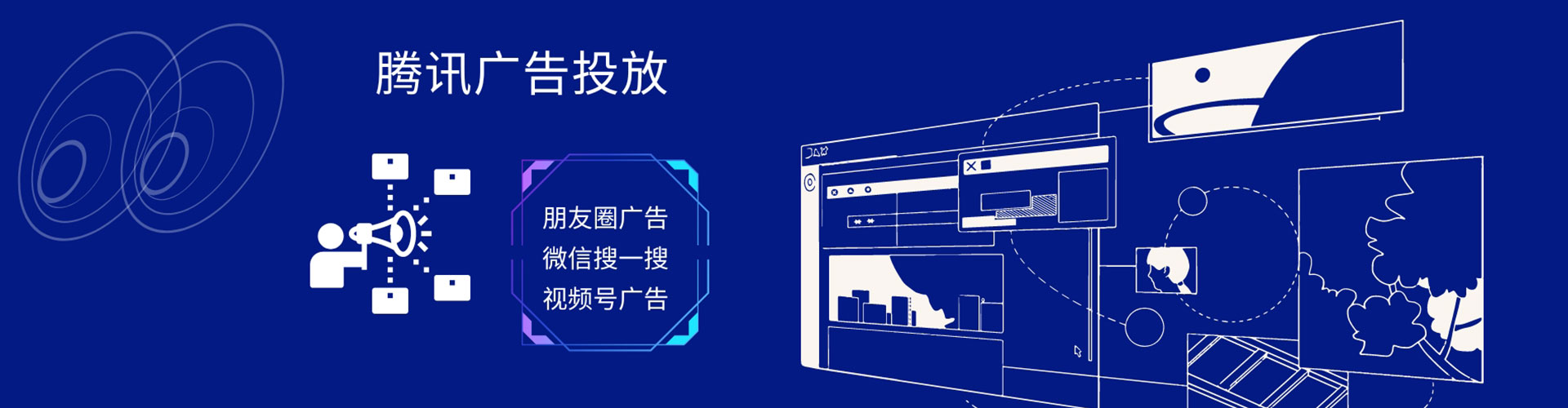 上饶推广竞价